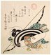 Japan: Bow, Arrows  (<i>yumi, ya</i>), Target, and Other Outfits for Archery. Kubo Shunman (1757-1820), c.1814