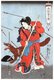 Japan: The female samurai Yatsushiro defending herself against a flight of arrows with a <i>naginata</i>; a snarling wolf at her side. Utagawa Kuniyoshi (1797-1861), 1848-1851