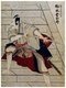 Japan: Samurai warrior on steps with drawn <i>katana</i> sword. Mid-19th century