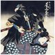 Japan: Ninja attack with a <i>katana</i> sword. Toyokuni Kunisada (1786-1864)